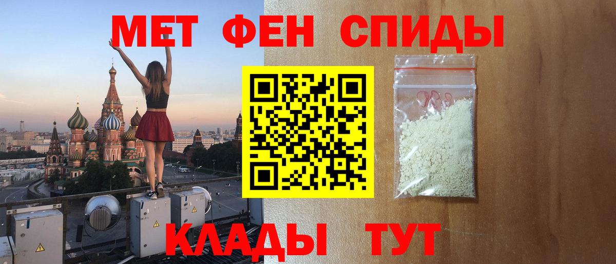 АМФЕТАМИН Premium  Вход с VPN  АМФЕТАМИН  Сегежа 