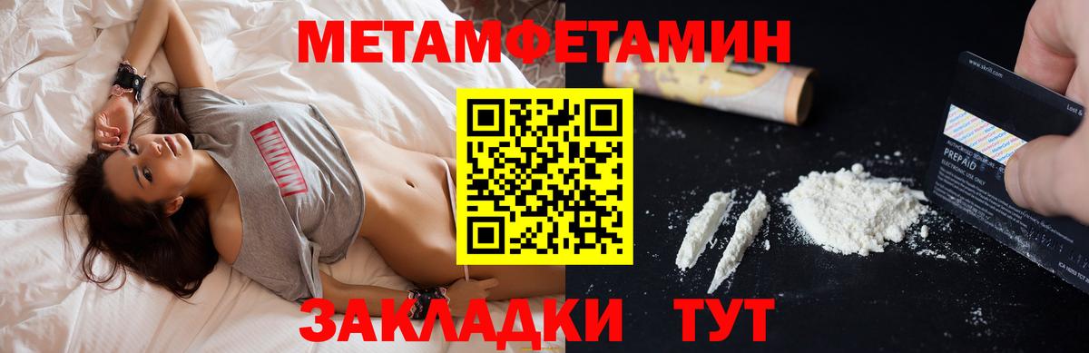 Амфетамин Розовый Сегежа
