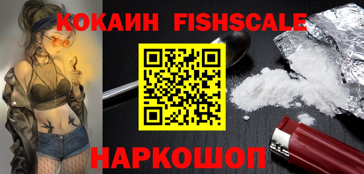 Сегежа  COCAIN Перу  Кокаин Колумбийский  Вход с VPN 