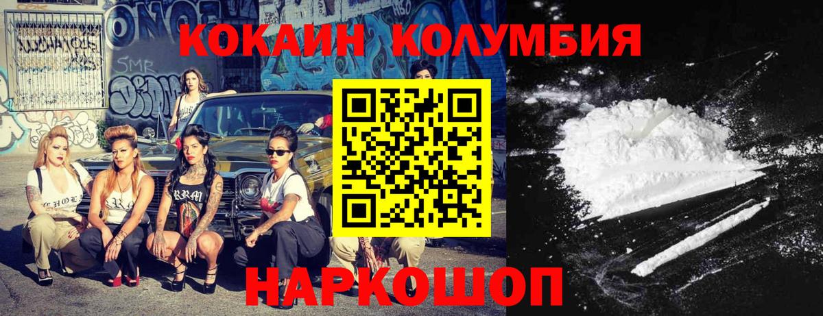 Cocaine 98% Сегежа