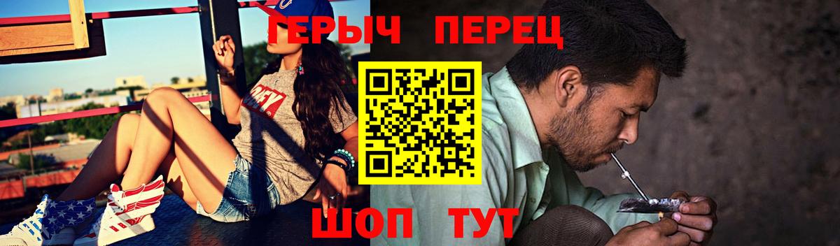 Героин Афган  Вход с VPN  Сегежа 