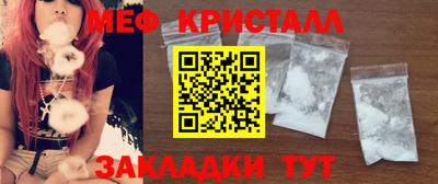 метамфетамин Обь