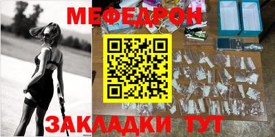 метамфетамин Обь