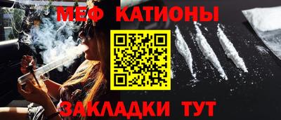 метамфетамин Обь