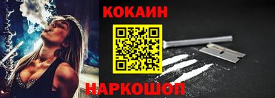 метамфетамин Обь