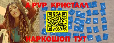 метамфетамин Обь