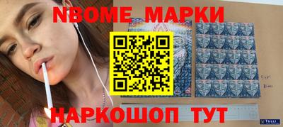 метамфетамин Обь