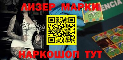 метамфетамин Обь