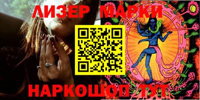 метамфетамин Обь