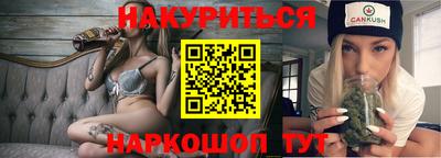метамфетамин Обь