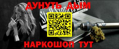 метамфетамин Обь