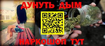 2c-b Обнинск
