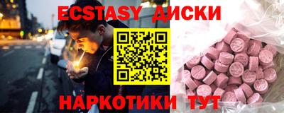 метамфетамин Обь