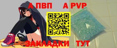 2c-b Обнинск