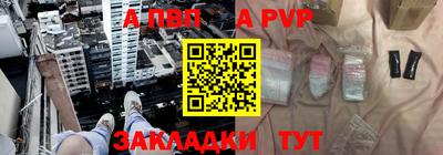 метамфетамин Обь