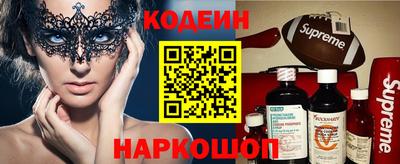 метамфетамин Обь