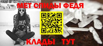 метамфетамин Обь
