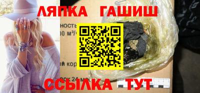 гашиш Нягань