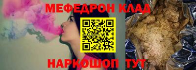метамфетамин Обь