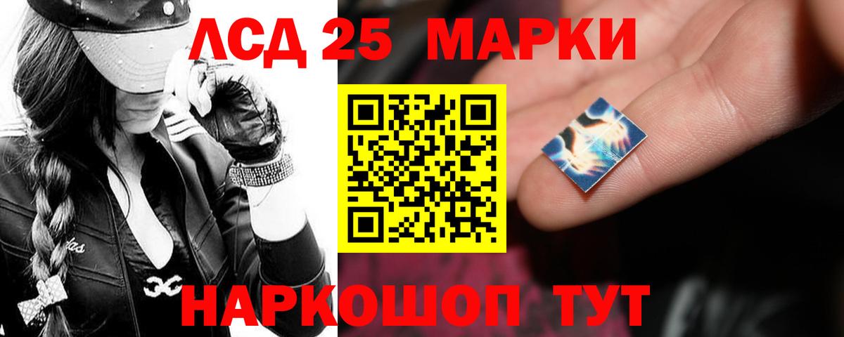 Сегежа  LSD-25 экстази кислота  Вход с VPN 