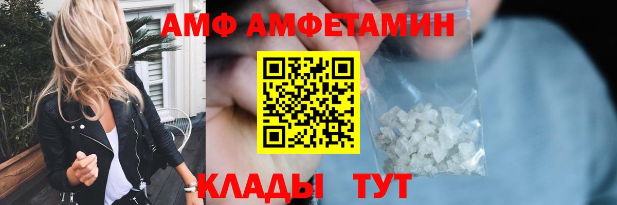 Сегежа  МЕТАМФЕТАМИН витя  Вход с VPN  МЕТАМФЕТАМИН витя 