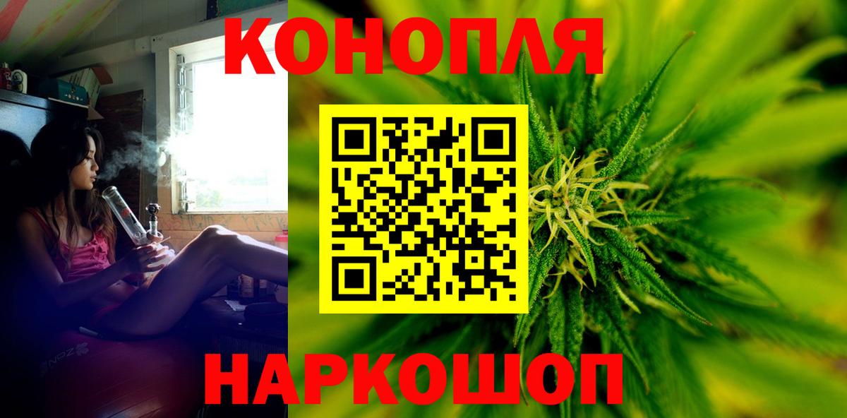 Сегежа  Каннабис MAZAR  МАРИХУАНА Amnesia  Вход с VPN 