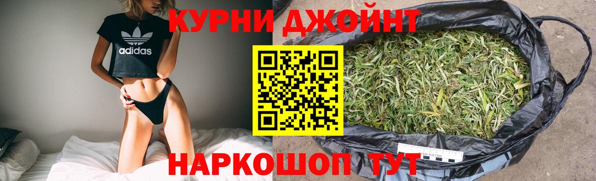 Бошки Шишки OG Kush Сегежа